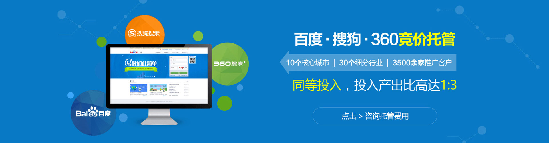 色达信息流代运营