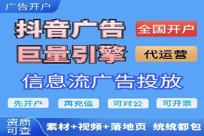 网络推广：竞价排名实战案例分析