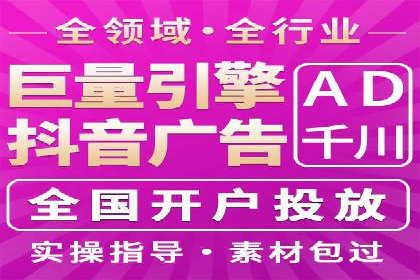 某公司SEM优化成功案例：从零到一的流量增长