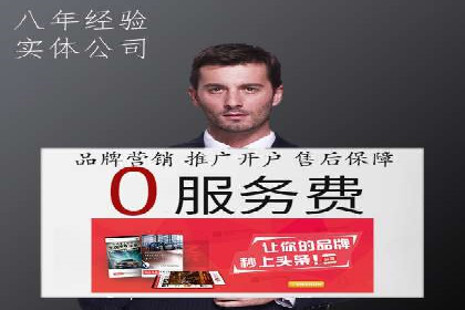 百度广告竞价技巧大揭秘：如何提高广告点击率？